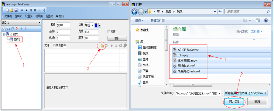 MR-BF02S GPS卫星同步主控说明书V2.2